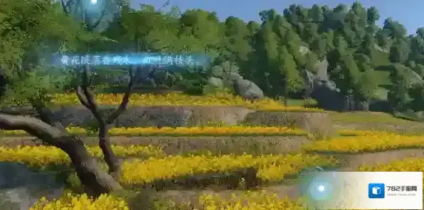 逆水寒任务攻略