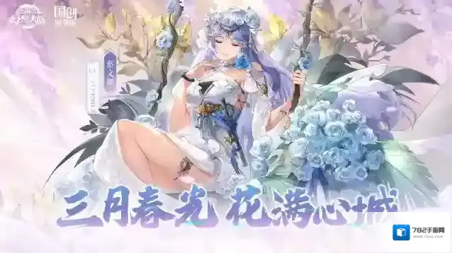 三国志幻想大陆让我看看