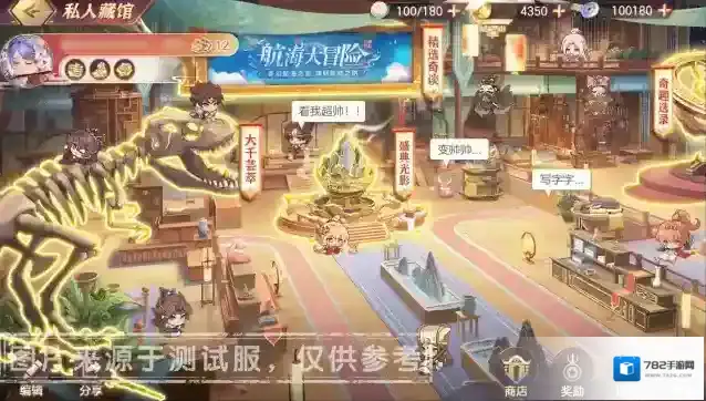 三国志幻想大陆新活动爆料丨让我看看藏馆系统是什么好东西