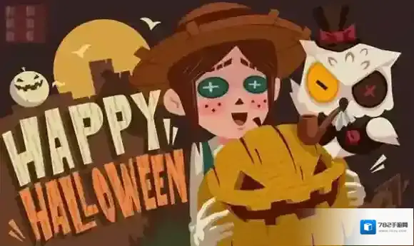 第五人格监管者