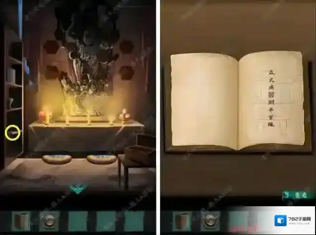 点灯2叩门怨拾取