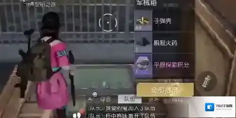 黎明觉醒官方服银币