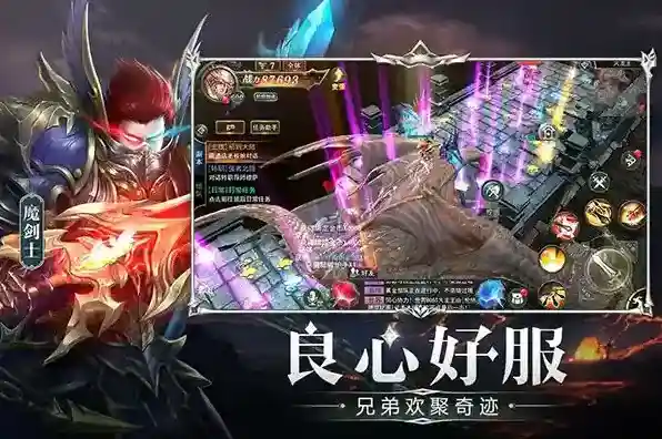 天使之战血色城堡