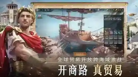 帝国权杖与文明资源