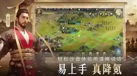 帝国权杖与文明内城