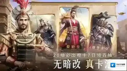 帝国权杖与文明文明