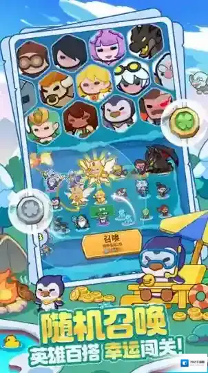 快来当领主小兵