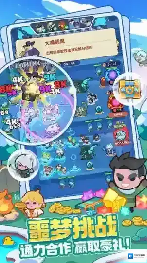 快来当领主减速