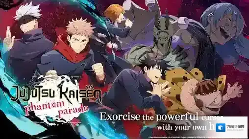 咒术回战幻影夜行国际服角色