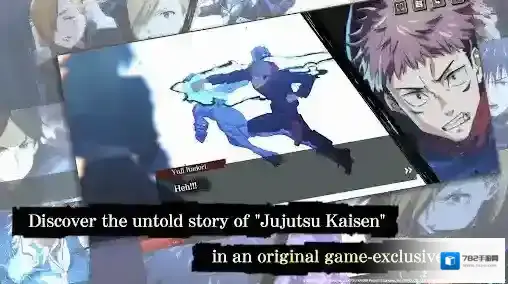 咒术回战幻影夜行国际服国际服