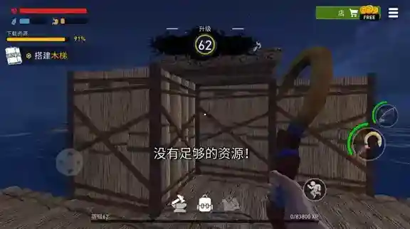 海洋游猎生存海洋