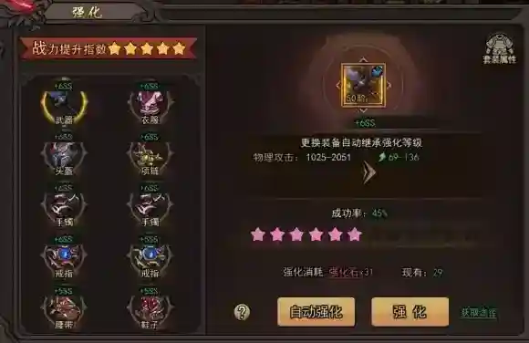 正义小法师获取