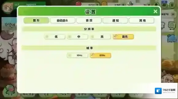 嘟嘟脸恶作剧恶作剧