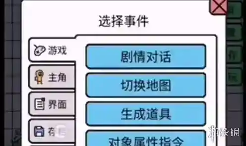 游侠网3