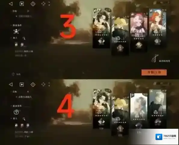 重返未来1999思路