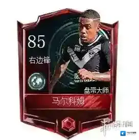 FIFA足球世界足球世界