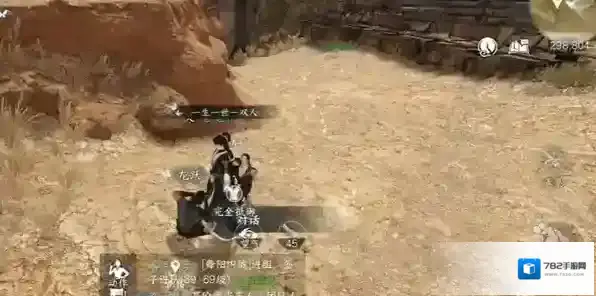 逆水寒任务完成