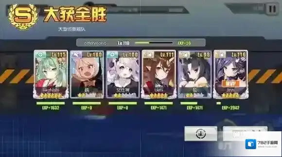 碧蓝航线研发船伊吹怎么刷经验 伊吹刷经验攻略