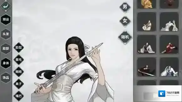 汉家江湖武学怎么配置 汉家江湖武学配置攻略