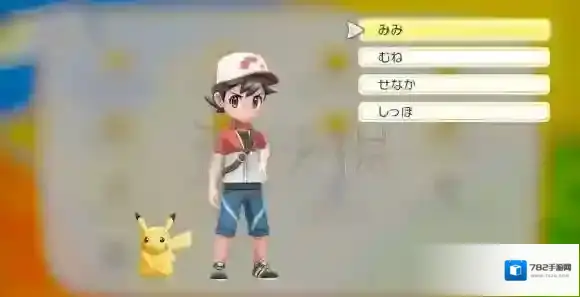 精灵宝可梦LetsGo皮卡丘伊布皮卡丘伊布