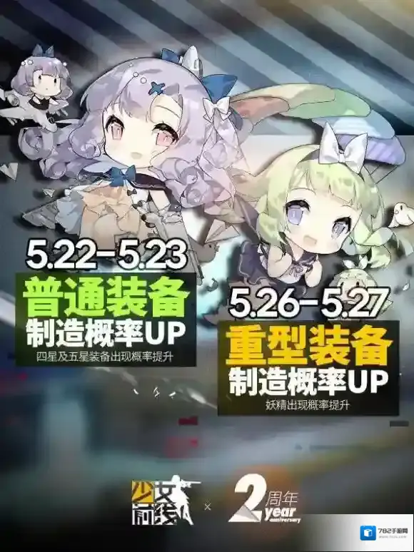 少女前线提升
