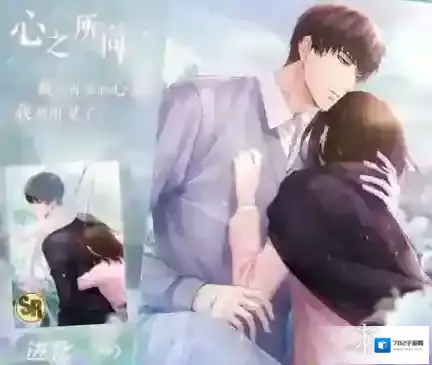 恋与制作人许墨·心之所向羁绊介绍 许墨·心之所向获取途径