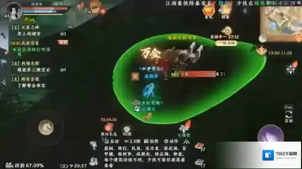 天龙八部2飞龙战天点击