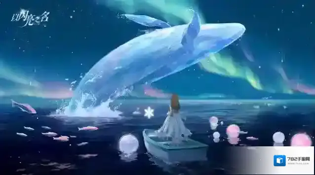 以闪亮之名染色