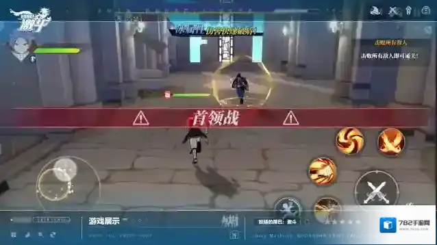 妖精的尾巴激斗魔导士