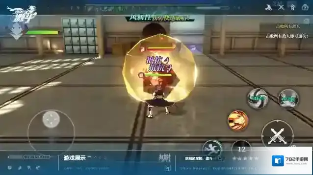 妖精的尾巴激斗大人