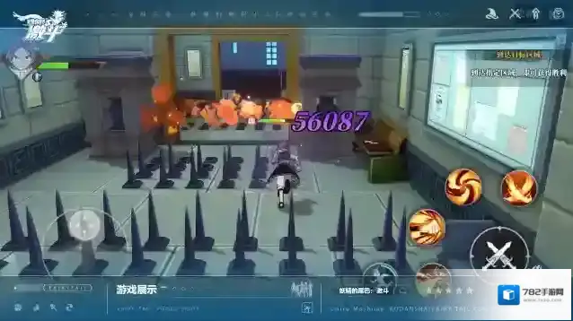 妖精的尾巴激斗剧情