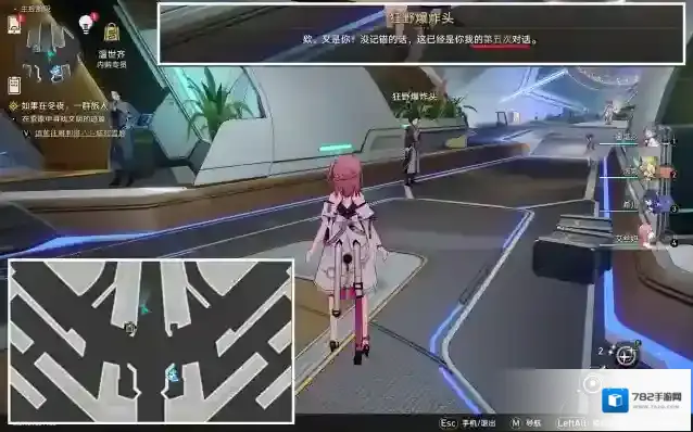 崩坏星穹铁道权限