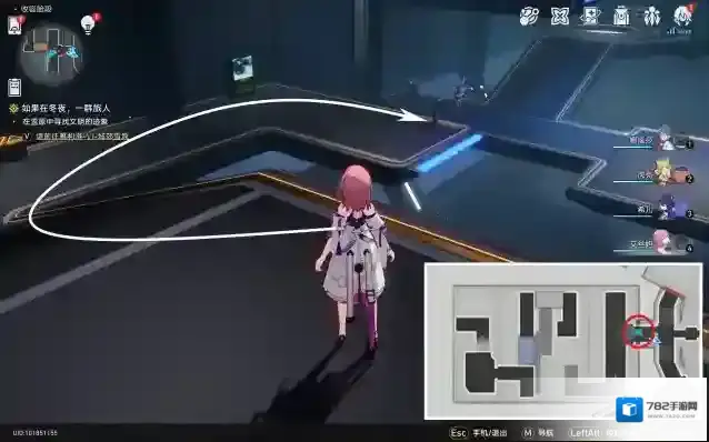 崩坏星穹铁道向下