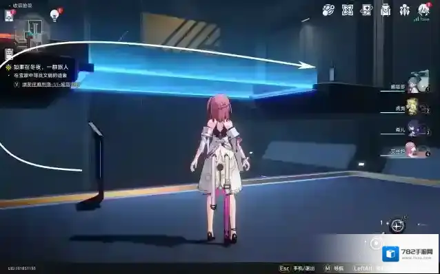 崩坏星穹铁道星穹