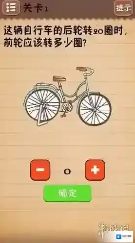 史上最囧游戏4第一关怎么过 第一关答案分享