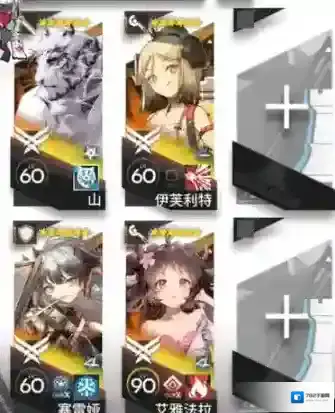 明日方舟夏日嘉年华火山旅梦SL-4打法攻略