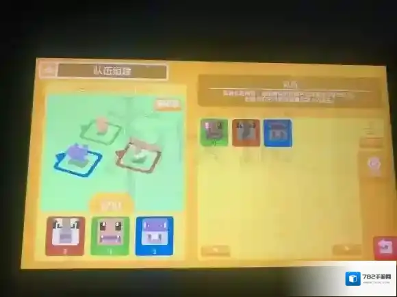 宝可梦探险寻宝队伍组建搭配技巧 队首精灵选择方法