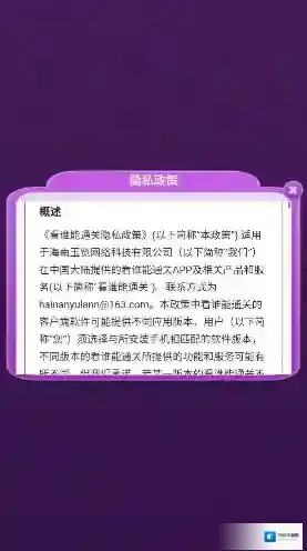 看谁能通关颜色