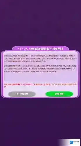 看谁能通关螺丝