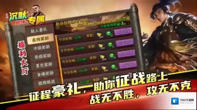 金鸽沉默专属元宝