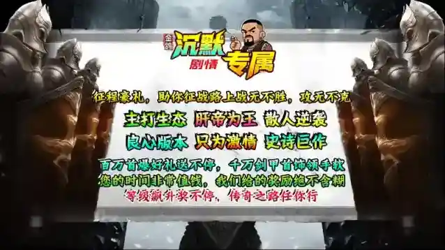 金鸽沉默专属专属