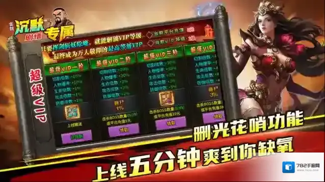 金鸽沉默专属属性