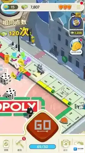 Monopoly GO给你