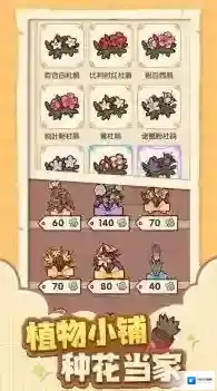 我的休闲时光家具