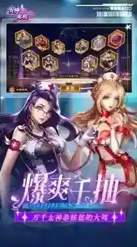 女神危机游戏