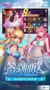 女神危机黑暗势力