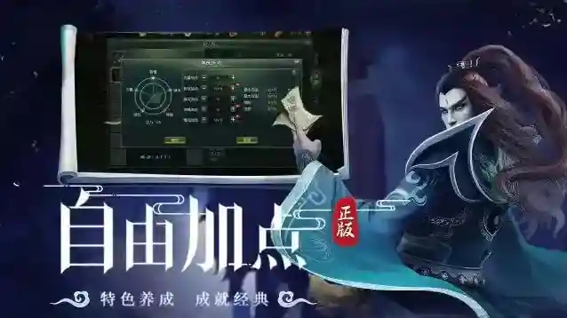 星辰变归来星辰变