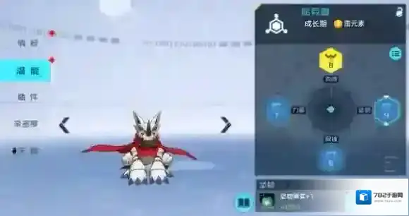 数码宝贝新世纪数码宝贝