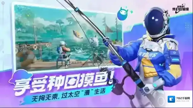 创造吧我们的星球星球