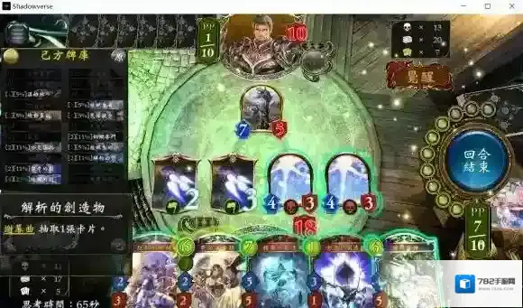 影之诗绚烂鱼卡组介绍 绚烂鱼卡组打法思路攻略